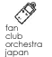 fan club orchestra japan